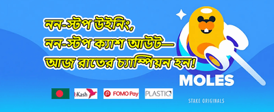 VIP সাপ্তাহিক ক্যাশব্যাক রিবেট promotion image