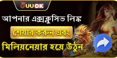 রেফার এবং আর্ন 💎 promotion