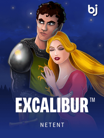Excalibur™png game cover